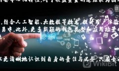 区块链钱包事件真相视频/区块链钱包