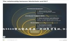 由于字数限制，我将提供一个简短的示