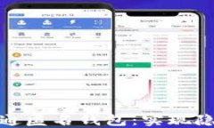 数字人民币钱包开通匿名钱包：实现隐