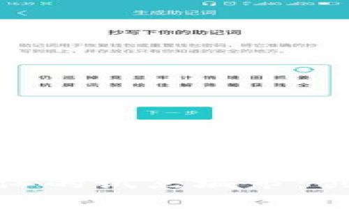 数字钱包在浙江的试点城市：创新与挑战并存
