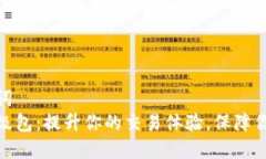 题目和关键词  数字钱包升级包：提升