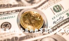 如何找到适合您的数字钱包：全面指南