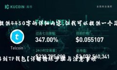 由于篇幅限制，我无法在此链接提供