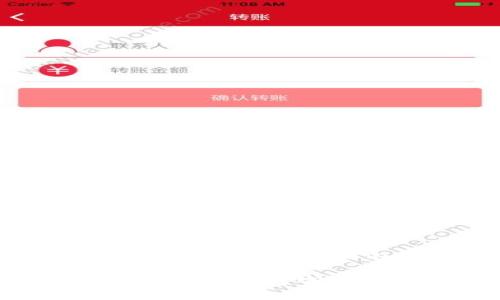 好的，我将为您提供一个示例及相关内容，以下为您所需：

如何安全导入USDT私钥到钱包中