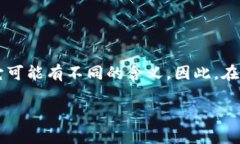 在币圈中，＂TP1＂通常是指“Transact