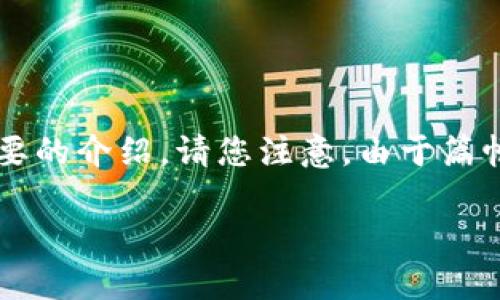 提示: 由于内容较长，以下是内容的结构分解和简要的介绍。请您注意，由于篇幅限制，我将简化某些段落，并提供大致的内容结构。

如何在TP钱包上出售泰达币（USDT）