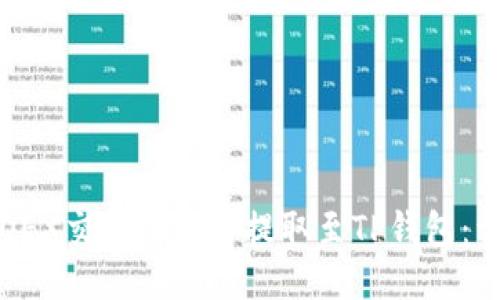 如何将OEX交易所的币提取至TP钱包：详细指南