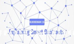 数字货币钱包账户：安全管理与使用指