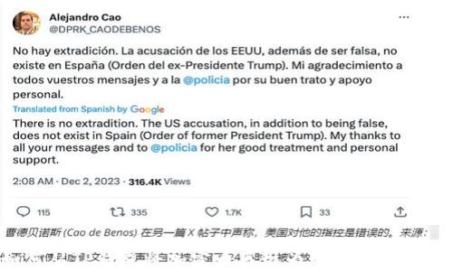 
如何从TP钱包将加密币兑现为现金：详尽指南