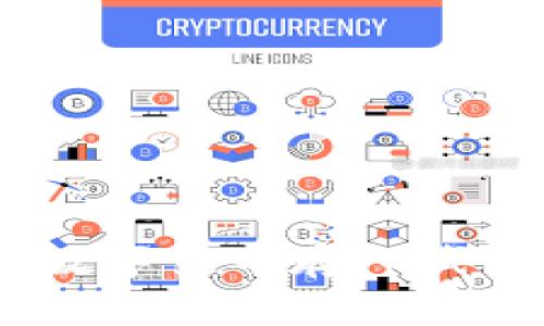 如何将PIG数字货币存入钱包：全面指南