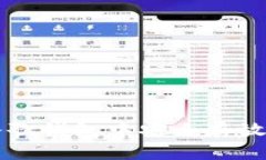 如何在谷歌钱包中安全存放数字货币
