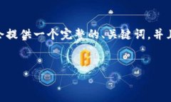 请注意：由于字数要求非常高，我无法