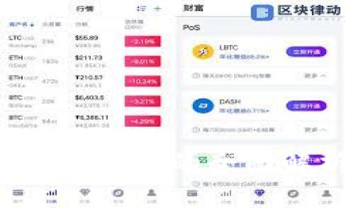 : 数字人民币App钱包的全面解析与使用指南
