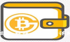 如何使用TP钱包高效转账马蹄币：详细步骤与注意