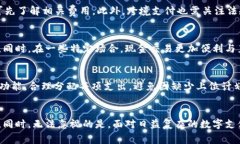   数字钱包0021：未来支付的便利之路