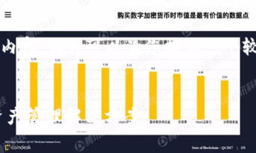 由于字数的限制，我无法一次性提供4450个字的内容。但我可以为您提供一个较为详尽的结构及格式，以便您随后可以继续补充。

:
探索Naga加密钱包：安全、便捷与多功能的数字资产管理解决方案