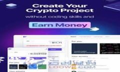 深入解析：数字钱包交易骗局套路及防