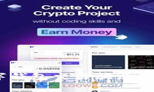 深入解析：数字钱包交易骗局套路及防范措施