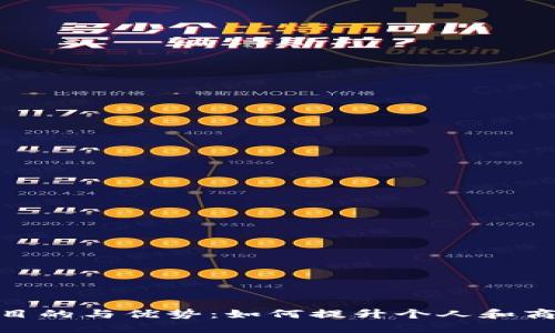 数字钱包的目的与优势：如何提升个人和商业支付体验