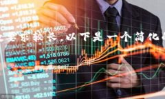 由于您的请求涉及到提供极为详细的内