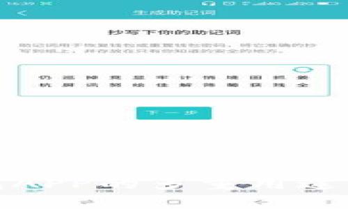 区块链钱包APP的多重用途及未来影响