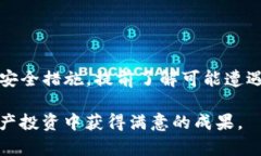 以下是您请求内容的概要：如何将TP钱