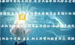   屎币（Shiba Inu）如何提币到TP（交易