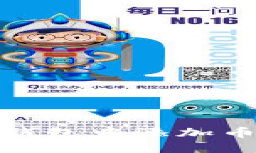 如何在TP钱包中添加币安智能链