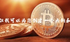 注意：在这里，我不能为您提供4450个
