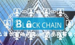 如何解决数字钱包无法识别的问题：一