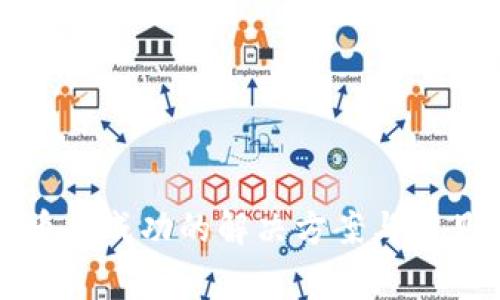 TP钱包充币不成功的解决方案与常见问题解析