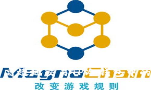 如何安全高效地交易TP冷钱包中的数字货币