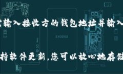 如何轻松搭建和管理您的区块链钱包区