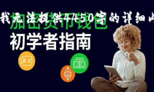 为了更好地满足您的请求，以下是一个与