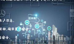 币安的ETH怎么转到TP钱包riaoti如何将币