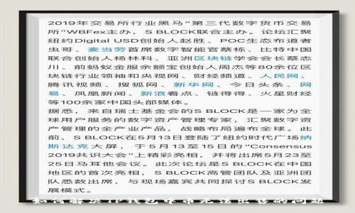 如何解决TP钱包中币无法出售的问题