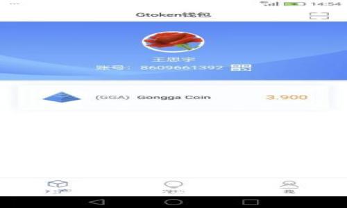 智能区块链钱包管理：安全、高效与便捷的数字资产解决方案