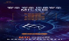 如何找回TP钱包中丢失的加密货币？