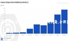 请注意，下面的内容是对您请求的一个