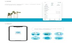   如何将资金安全、方便地转入数字钱