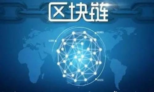 

数字钱包转账失败？教你解决常见问题的方法