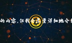 请注意：由于篇幅限制，我无法提供