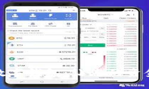 为什么选择数字钱包：让您的资金管理更便捷