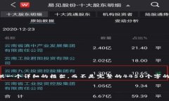 提示：由于内容的丰富性和细节要求，