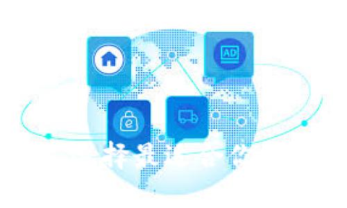 数字钱包002：选择最适合你的银行数字钱包