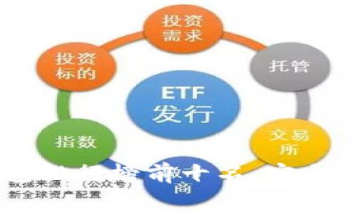 2023年加密冷钱包排行榜前十名：安全与便捷的完美结合
