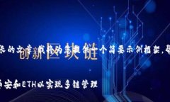 提示：您提到的内容需要较长的文章，