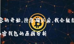 好的，以下是内容的开始，待您确认后