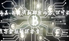 提示：由于字数限制，本回答将涵盖、