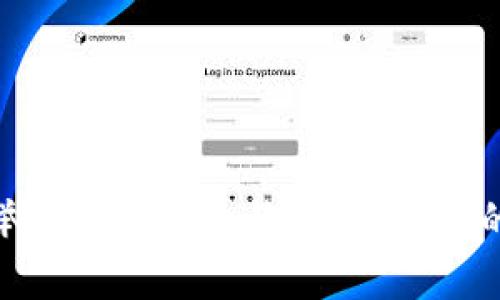 如何有效举报数字钱包诈骗，保护您的财产安全